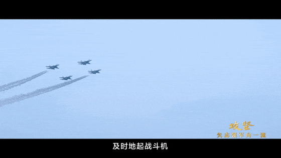 配资炒股配资开户 攻坚 矢志强军向一流丨第五集《务期必成》