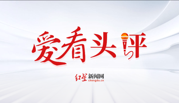 股指配资资讯网 爱看头评 | 北大宣布取消绩点，教育评价要从“量”到“质”转变