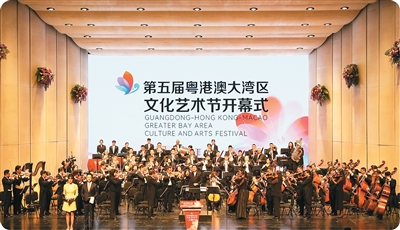 配资宝app官方网站 大湾区掀起文化艺术新风潮