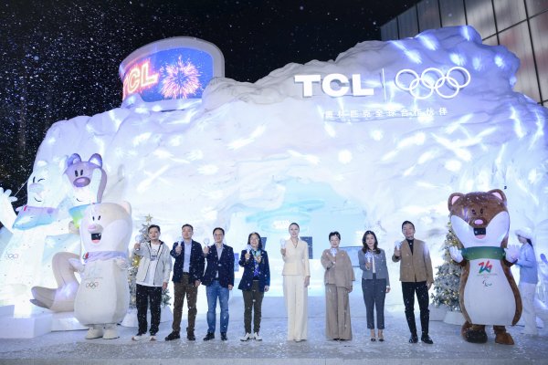 配资宝app官方网站 TCL冬日冰雪乐园在深圳开馆